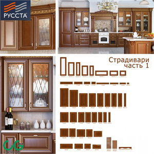 Facade systems for kitchens and cabinet furniture Bergonzi